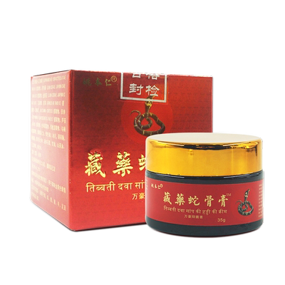 姚本仁藏药蛇骨膏抑菌膏