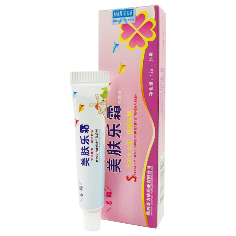 美肤乐霜乳膏名鹤官方正品
