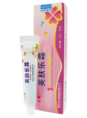 美肤乐霜乳膏名鹤官方正品