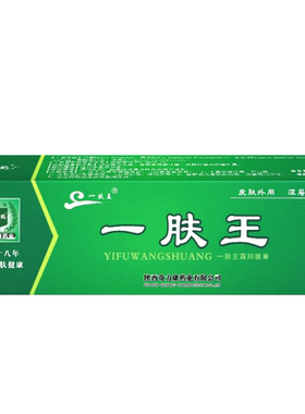 奇力康名鹤一肤王霜草本乳膏