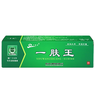 奇力康名鹤一肤王霜抑菌膏草本乳膏一夫王皮肤外用软膏