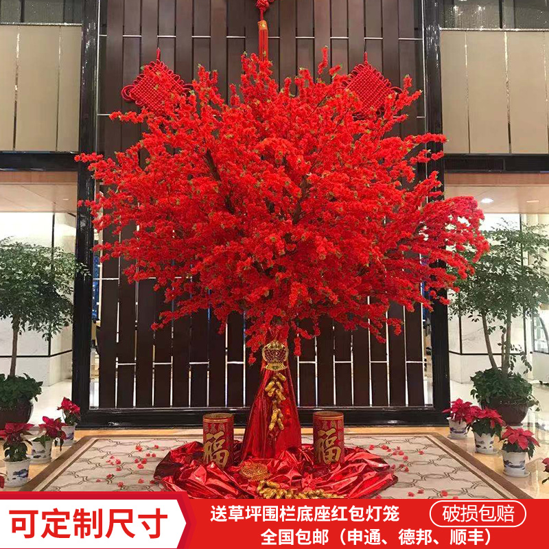 仿真桃花树樱花树假桃树许愿树大型发财假树室内仿真户外造景道具