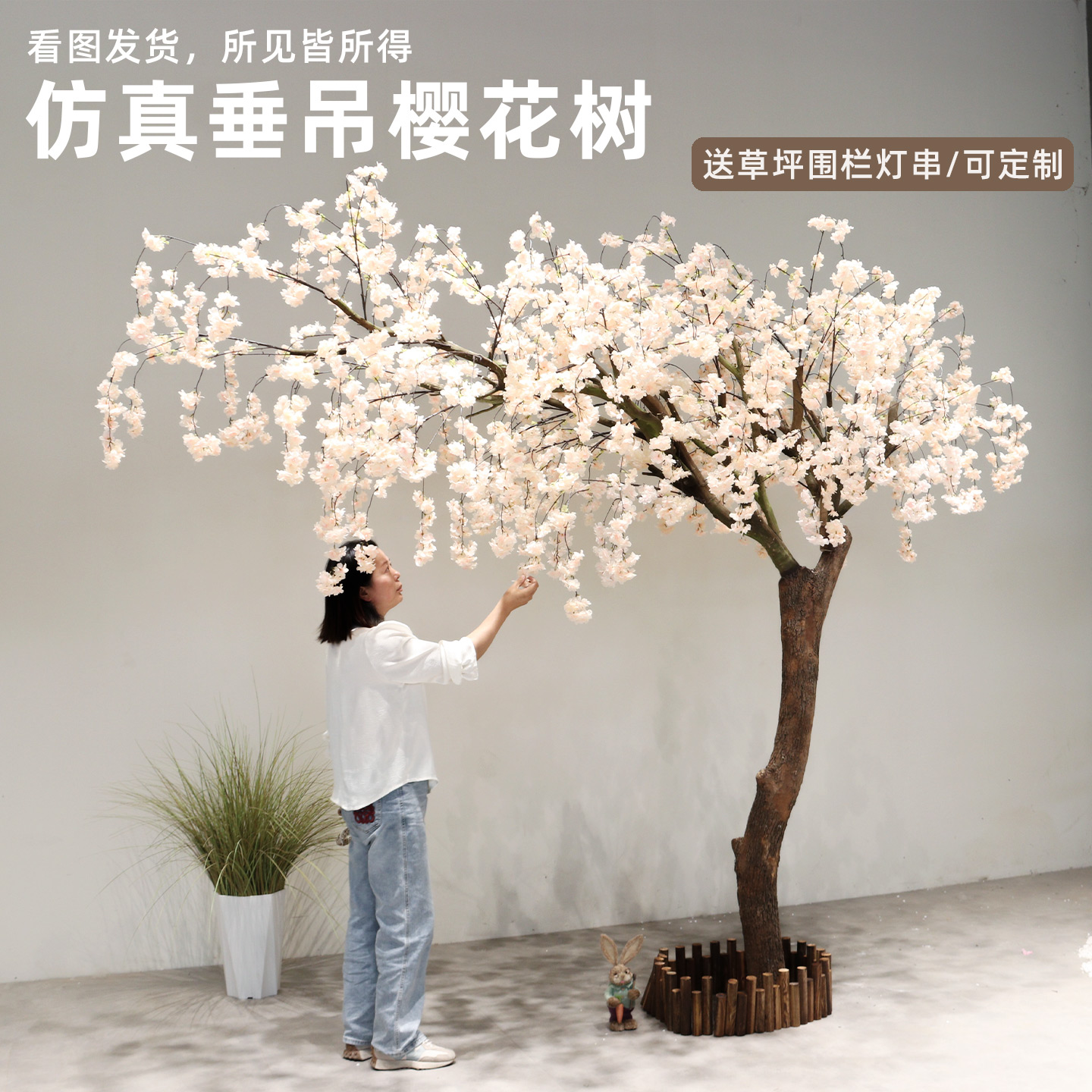 打卡装饰樱花树直播间氛围许愿树