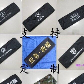 救援临时停车档个性车牌罩加