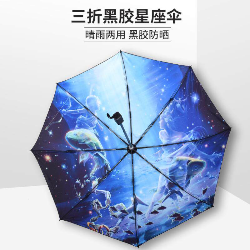 礼品伞油画伞多少钱 礼品伞油画伞优惠券免费领取 有条鱼