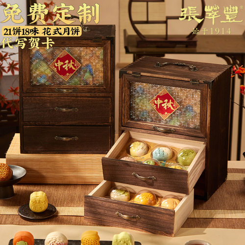 2026中秋节新款月饼礼盒装企业团购logo广式糕点送员工长辈礼物品