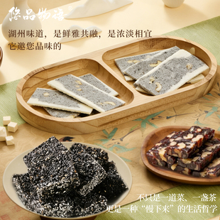 湖州特产茶食礼盒批发定制送礼中式糕点下午茶零食糕点礼盒伴手礼