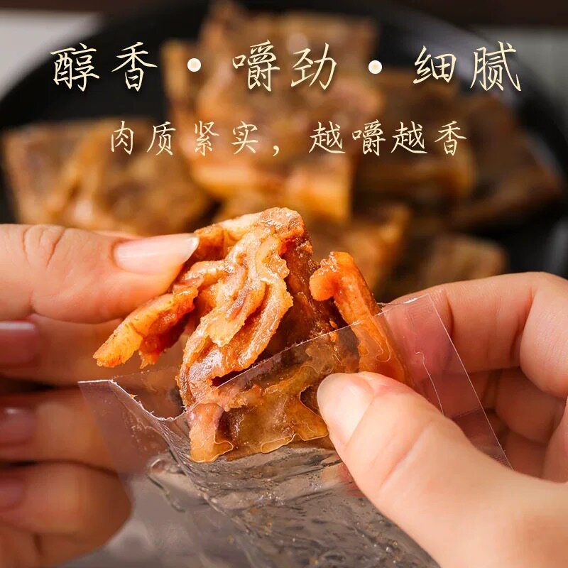 香酥猪油渣温州特产200g