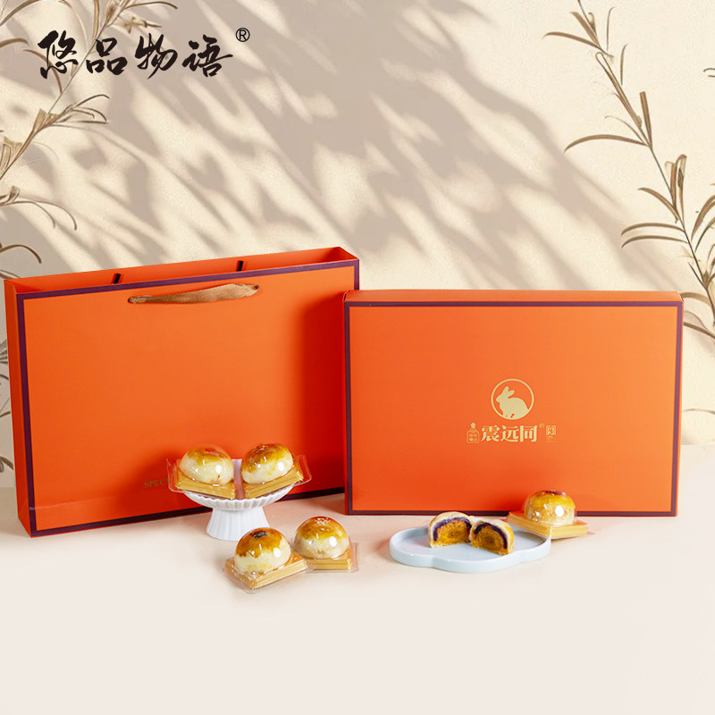 悠品物语蛋黄酥手工全蛋蛋黄酥传统糕点零食中秋企业团购