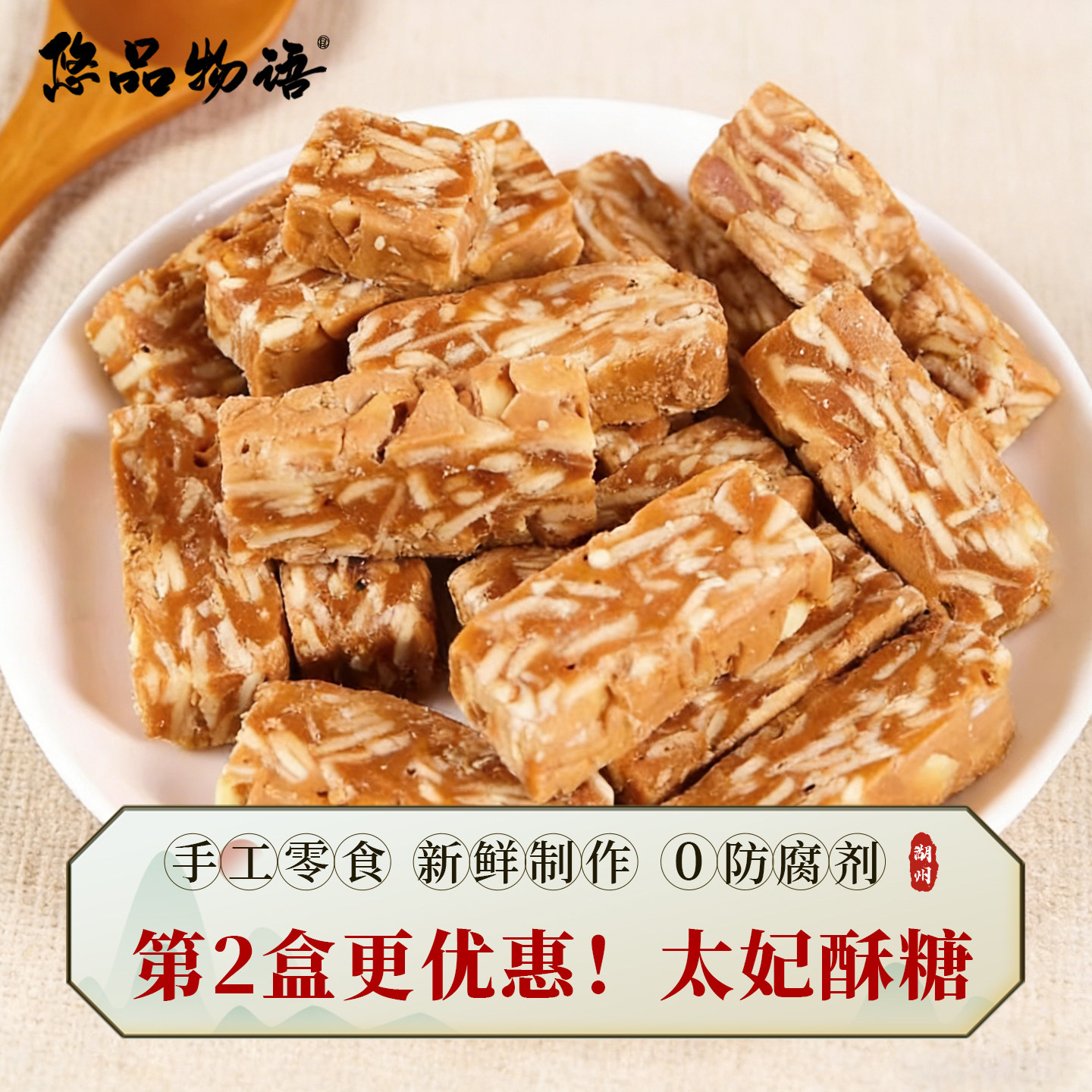 经典手作太妃酥糖香浓奶油焦糖坚果夹心独立包装喜糖下午茶零食