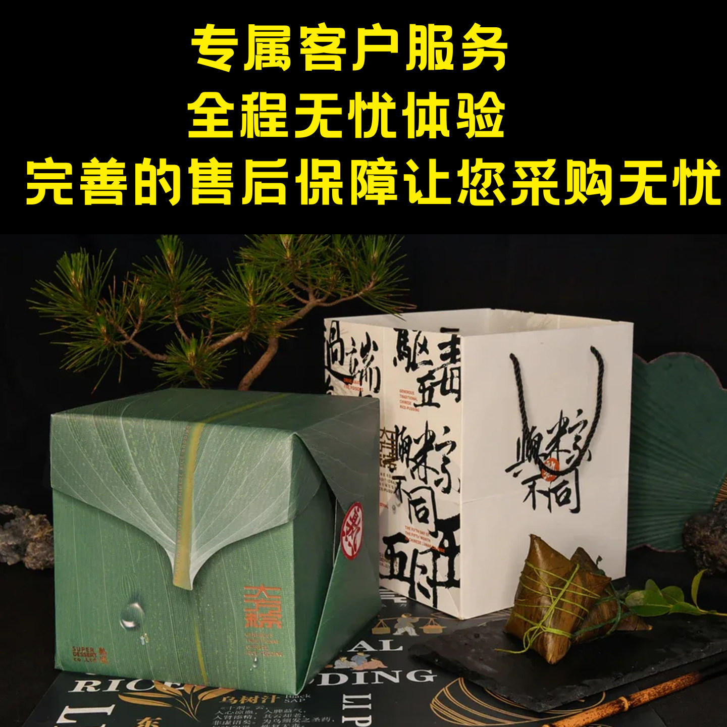 端午节礼盒礼品送礼粽子绿豆糕咸鸭蛋节日企业福利团购定制