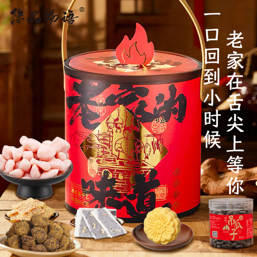 湖州特产大礼包新年送礼旅游团购