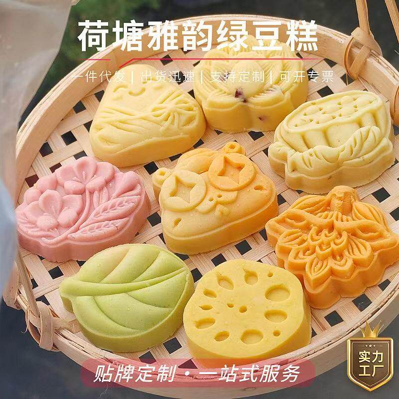 绿豆糕传统糕点零食小吃手工茶点点心批发团购绿豆冰糕端午礼盒装