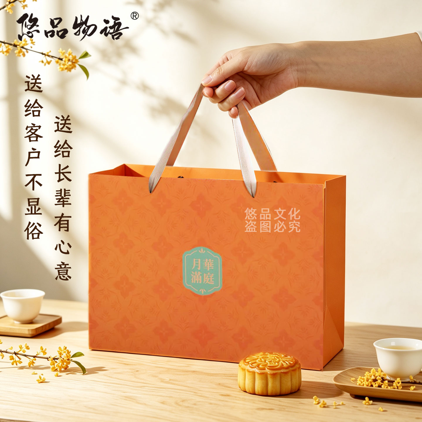 月华满庭高档中秋月饼礼盒装真材实料多种口味节日送礼