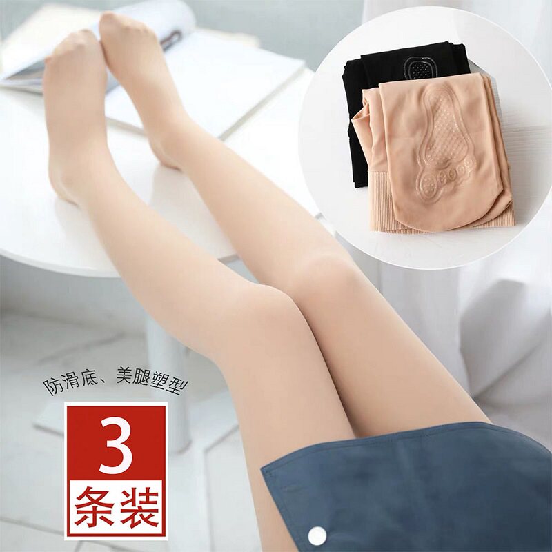 春秋中厚钢丝袜肉色连裤袜黑丝袜加大码女薄款夏季防勾丝光腿神器