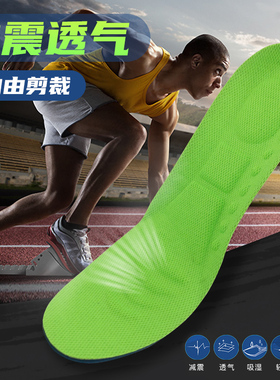 2021年鞋款男士运动减震军训足弓