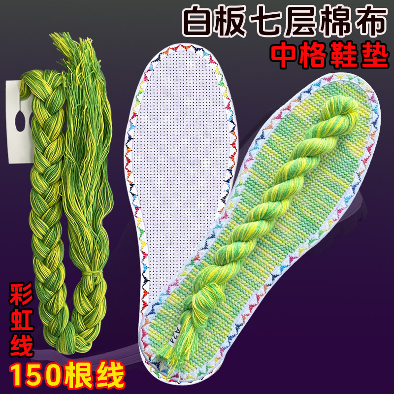 伊姿咪璐彩虹边配针线2双送工具