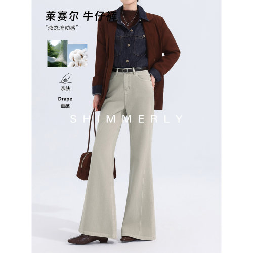 天丝棉四面弹冷卡其微喇牛仔裤