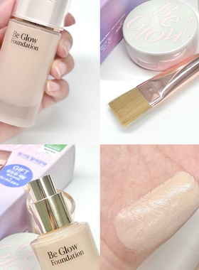 韩国espoir艾丝珀粉底液水润持久遮瑕红色控油保湿轻薄奶油机正品