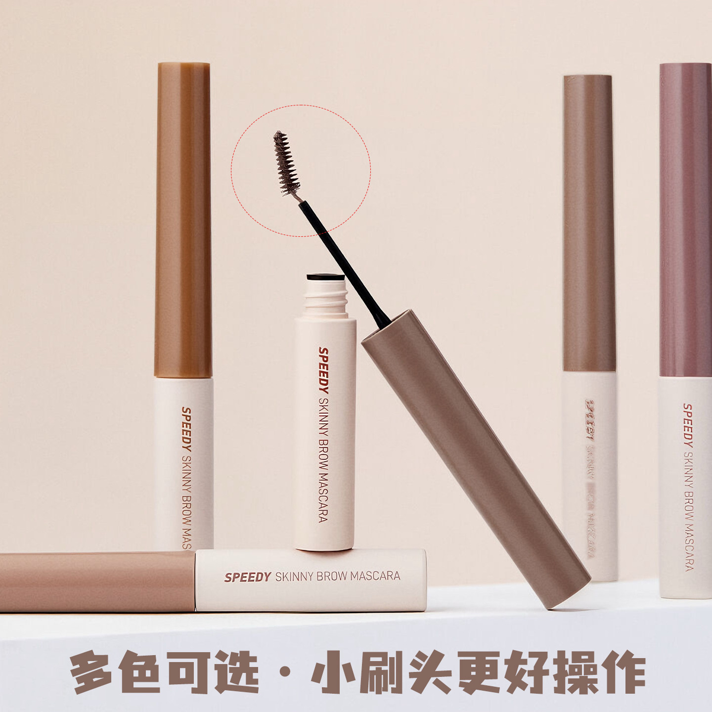 韩国PERIPERA菲丽菲拉染眉膏自然持久防水棕色灰褐色极细毛流感