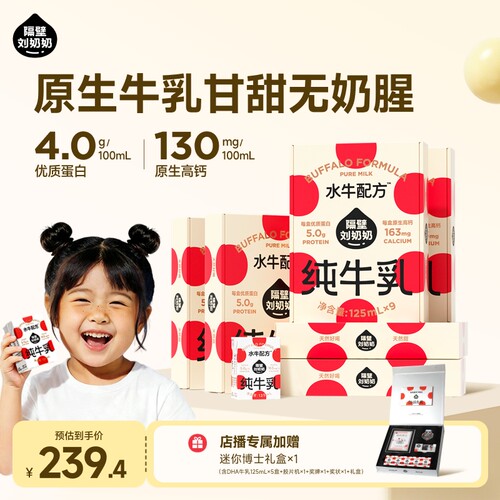 4.0原生优质蛋白