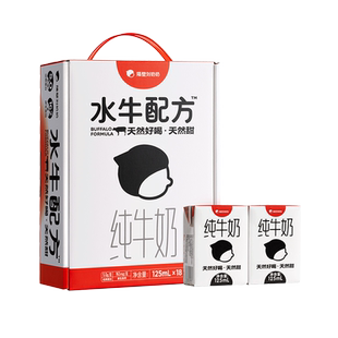 隔壁刘奶奶4.0g蛋白mini奶水牛配方奶125ml*18盒*2箱儿童高钙牛奶