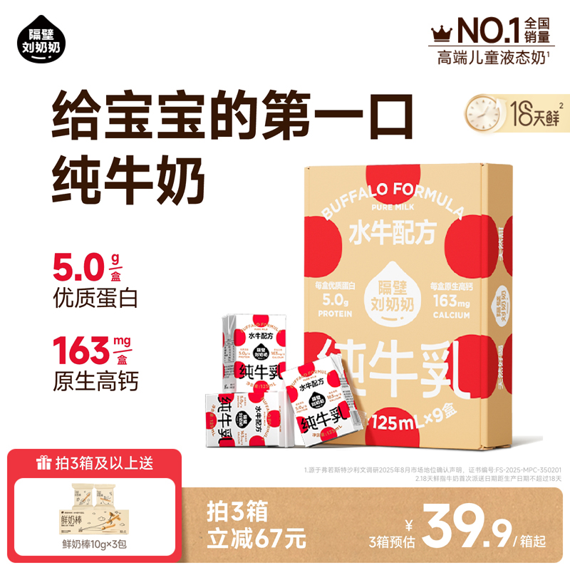 4.0原生优质蛋白