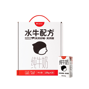 隔壁刘奶奶水牛配方纯牛奶136g*4盒