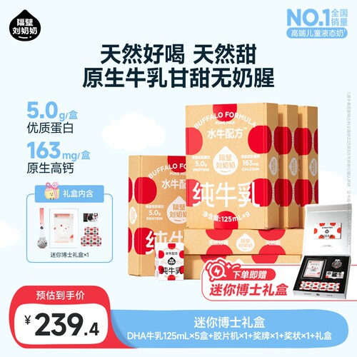 4.0原生优质蛋白