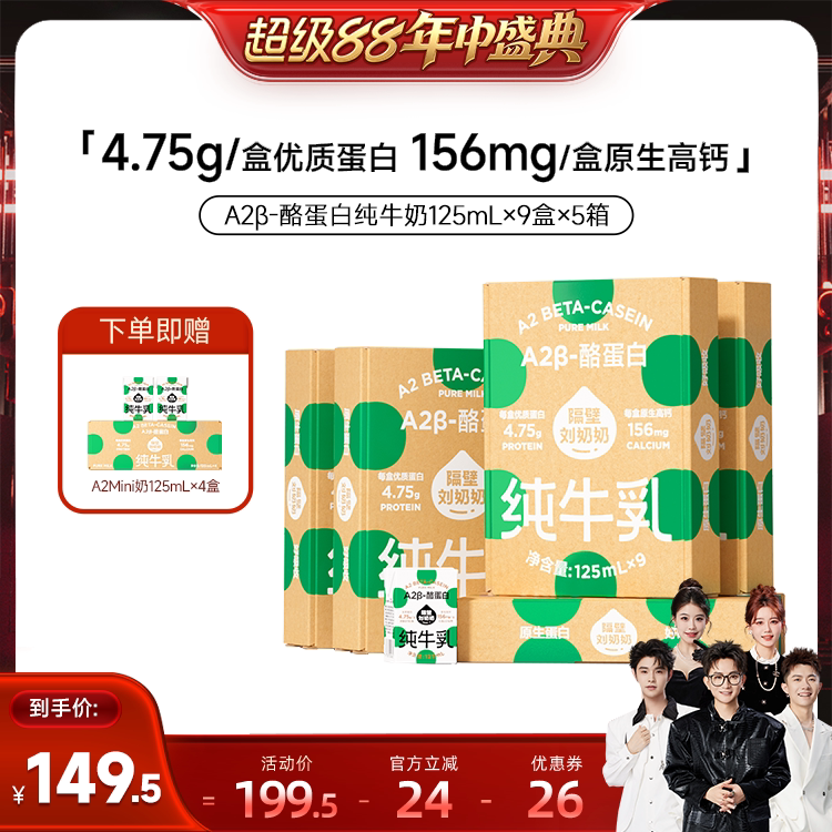 贝亲宽口径奶瓶ppsu160ml 拍第二项 47元 - 86线报 贝亲宽口径奶瓶ppsu160ml 拍第二项 47元 - 86线报