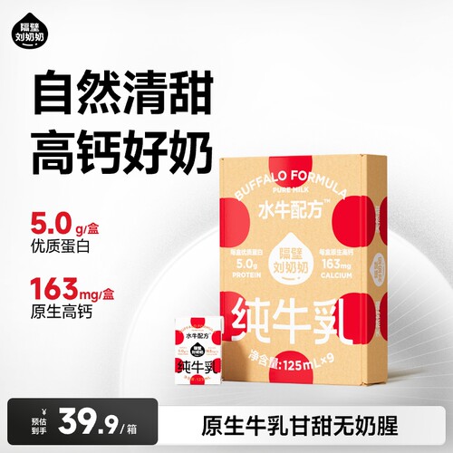 4.0原生优质蛋白