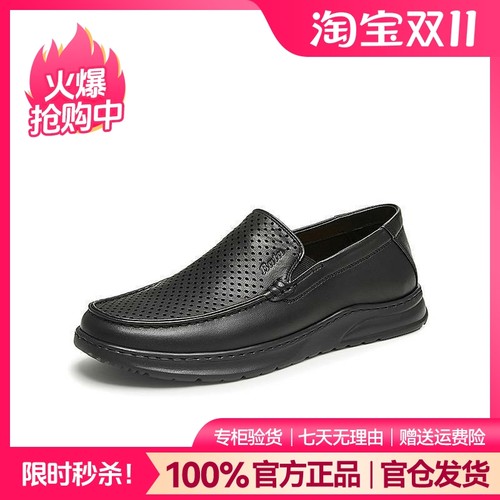 Bata乐福鞋男2024夏季商场新款英伦风羊皮商务通勤一脚蹬Z7991BM4