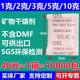 40元 =10000包1克环保干燥剂小包防潮剂2g3克5克10克不含DMF