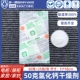 50克氯化钙干燥剂50g服装 子箱包高效吸湿剂汽车大灯锂电池 鞋