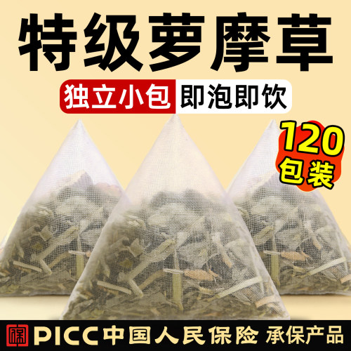 萝藦草中药材正品官方旗舰店