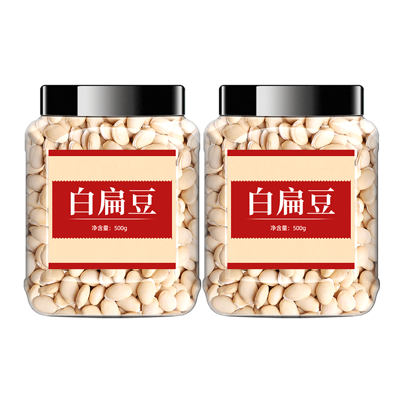 正宗云南白扁豆官方旗舰店农家自种生扁豆干货中药材的功效与作用