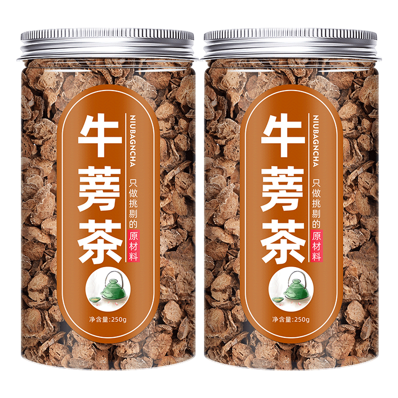 牛旁茶黄金正品小包装