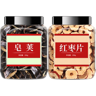 皂荚红枣茶包皂角中药材大枣正品旗舰店非汤野生倪海厦皂夹新鲜茶