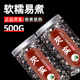 芡实批发干货500g泡水药用泡水即食新货正品 中药材干黑芡实旗舰店