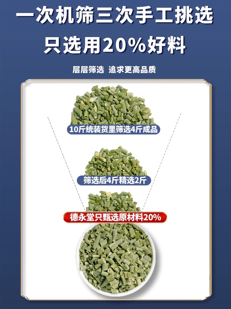 木贼中药材木贼草擦牙长问荆草精品无心笔头草节骨草节节草的功效