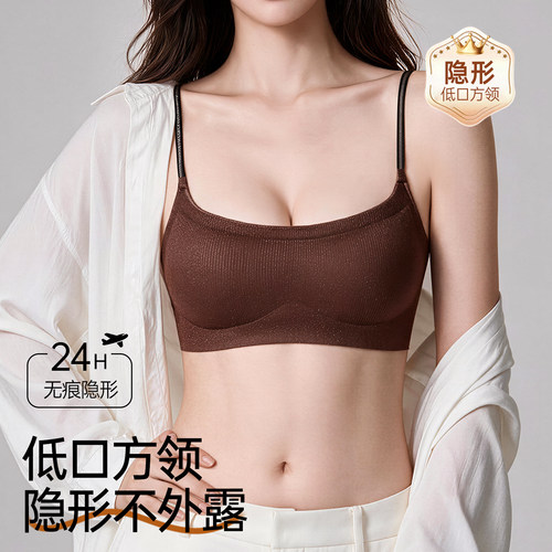低方领百搭无钢圈Q弹U型美背内衣
