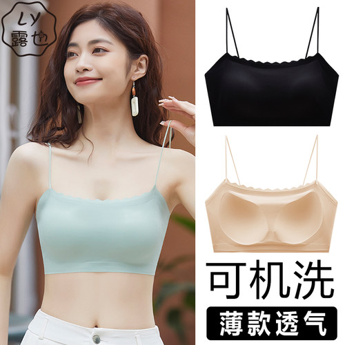 露也无钢圈一体式薄款内衣