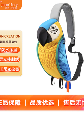 Morn Creations金刚鹦鹉单肩包时尚百搭斜挎手机创意背包个性小众