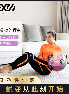 Fluid X 负重7kg健身水袋体能训练运动器材家用能量包牛角包