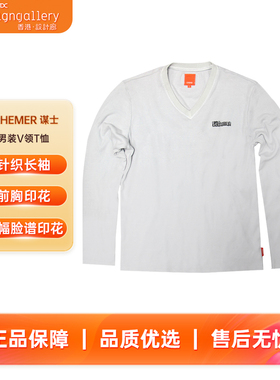 香港设计廊Schemer谋士男装V领T恤