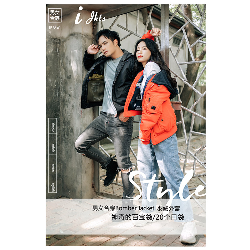 I jkts男女合穿短款飛行員夾克連帽針織帽子保暖羽絨外套帅气棉袄