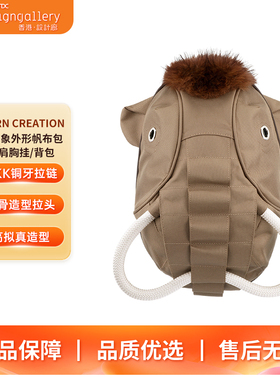 Morn Creations长毛象外形600D帆布单肩胸挂背包休闲时尚百搭创意