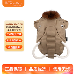 Morn Creations长毛象外形600D帆布单肩胸挂背包休闲时尚百搭创意