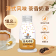 金茶王香港经典 日常1瓶18.8元 港式 风味即饮奶茶原味网红杯装