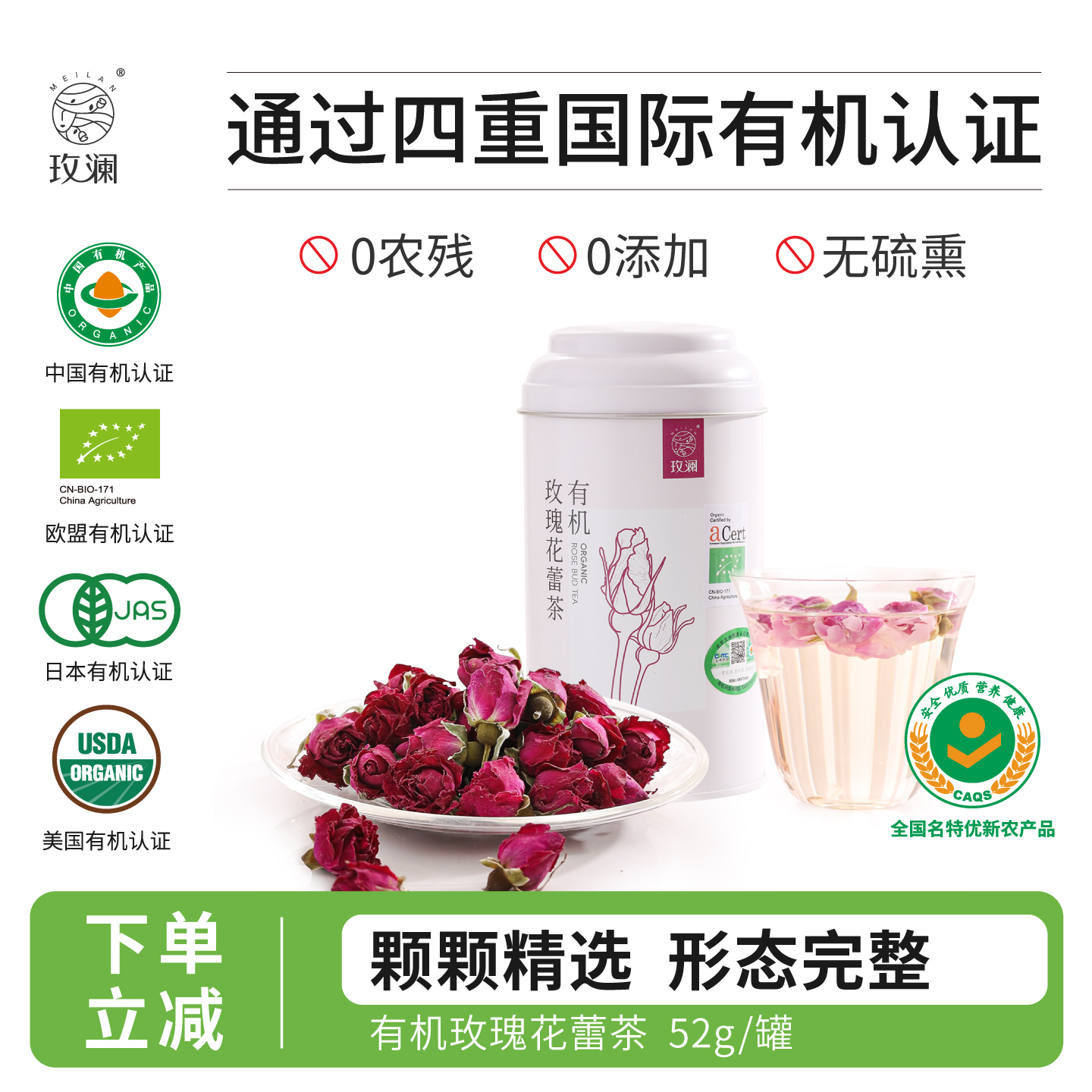 具体中国欧盟日本三国有机认证